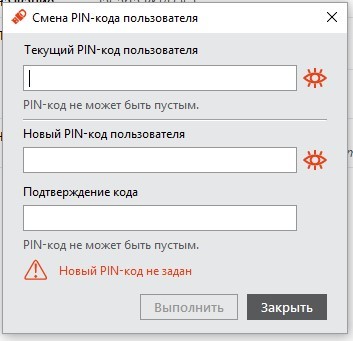 После hard reset просит pin код